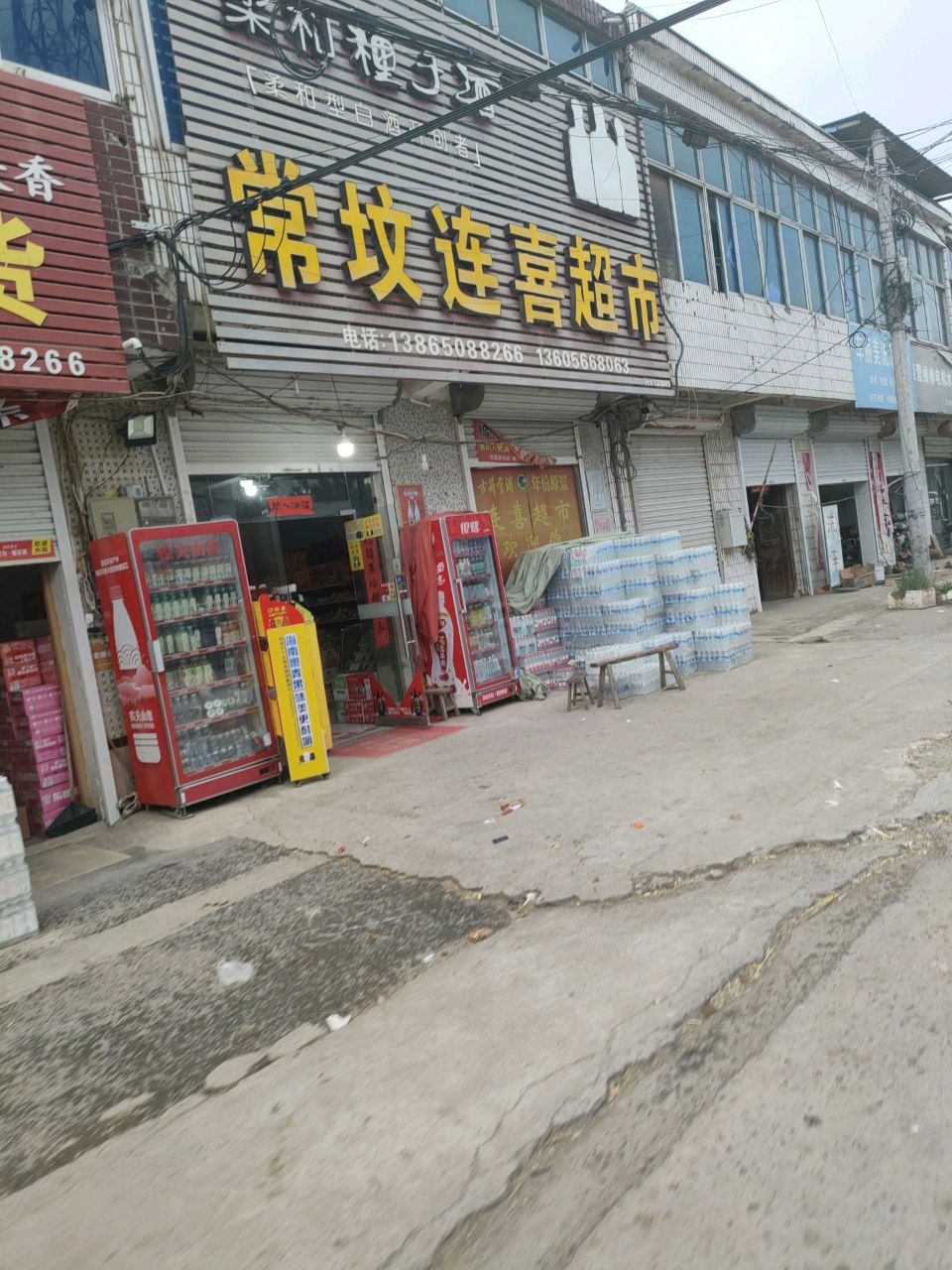 车丽美洗浴中心