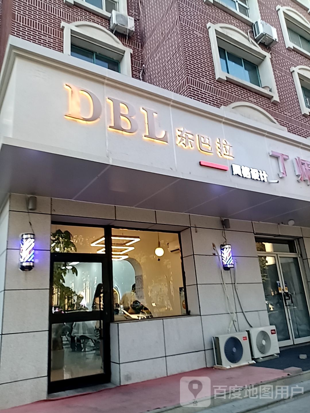 石河子市东巴拉风格造型