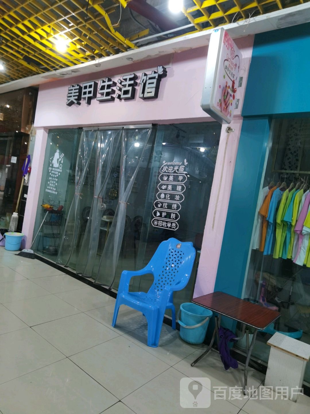 灰姑娘美甲美睫(人民广场店)