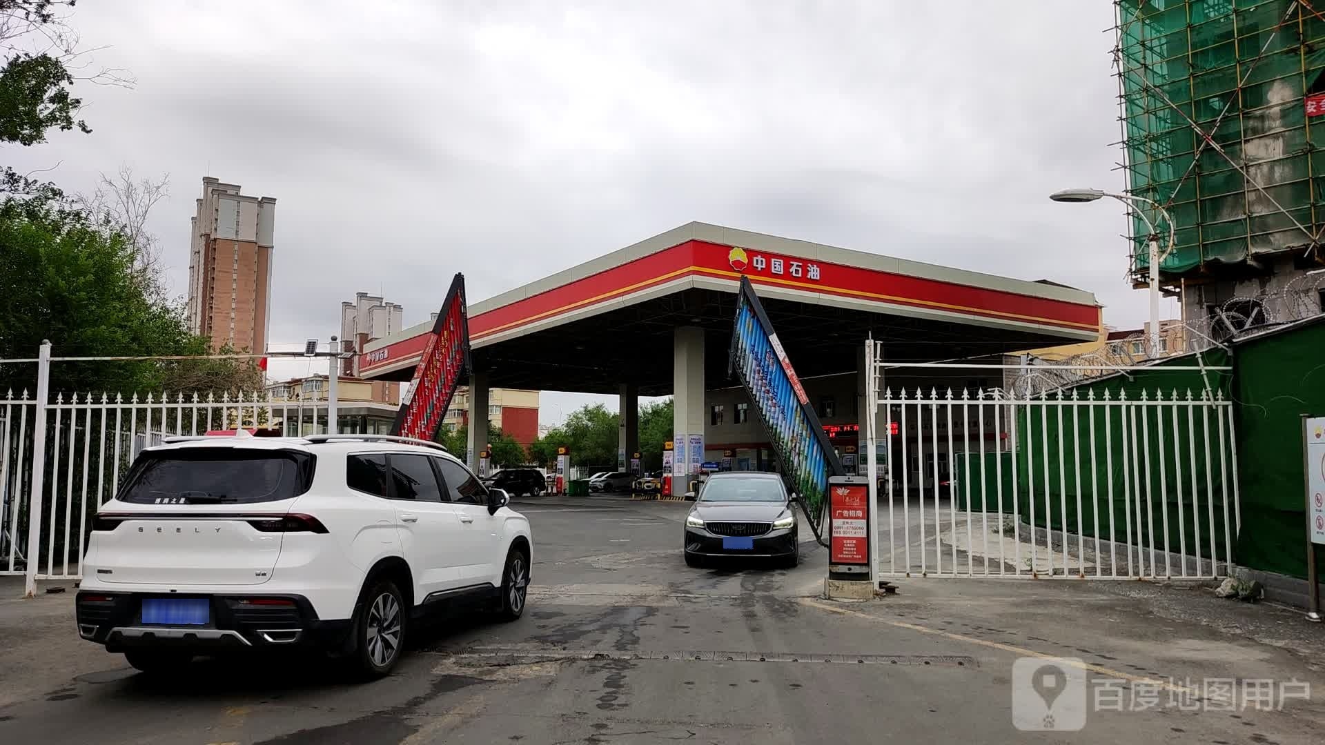 中国石油加油站(东平站)