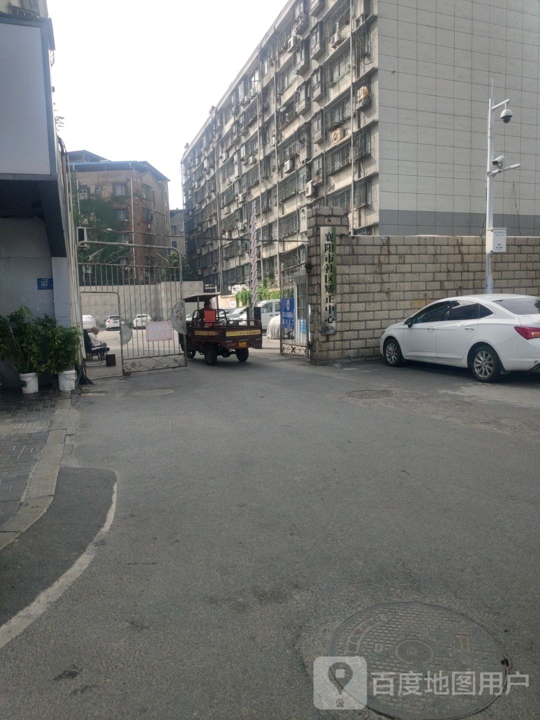 襄阳市社区矫正中心