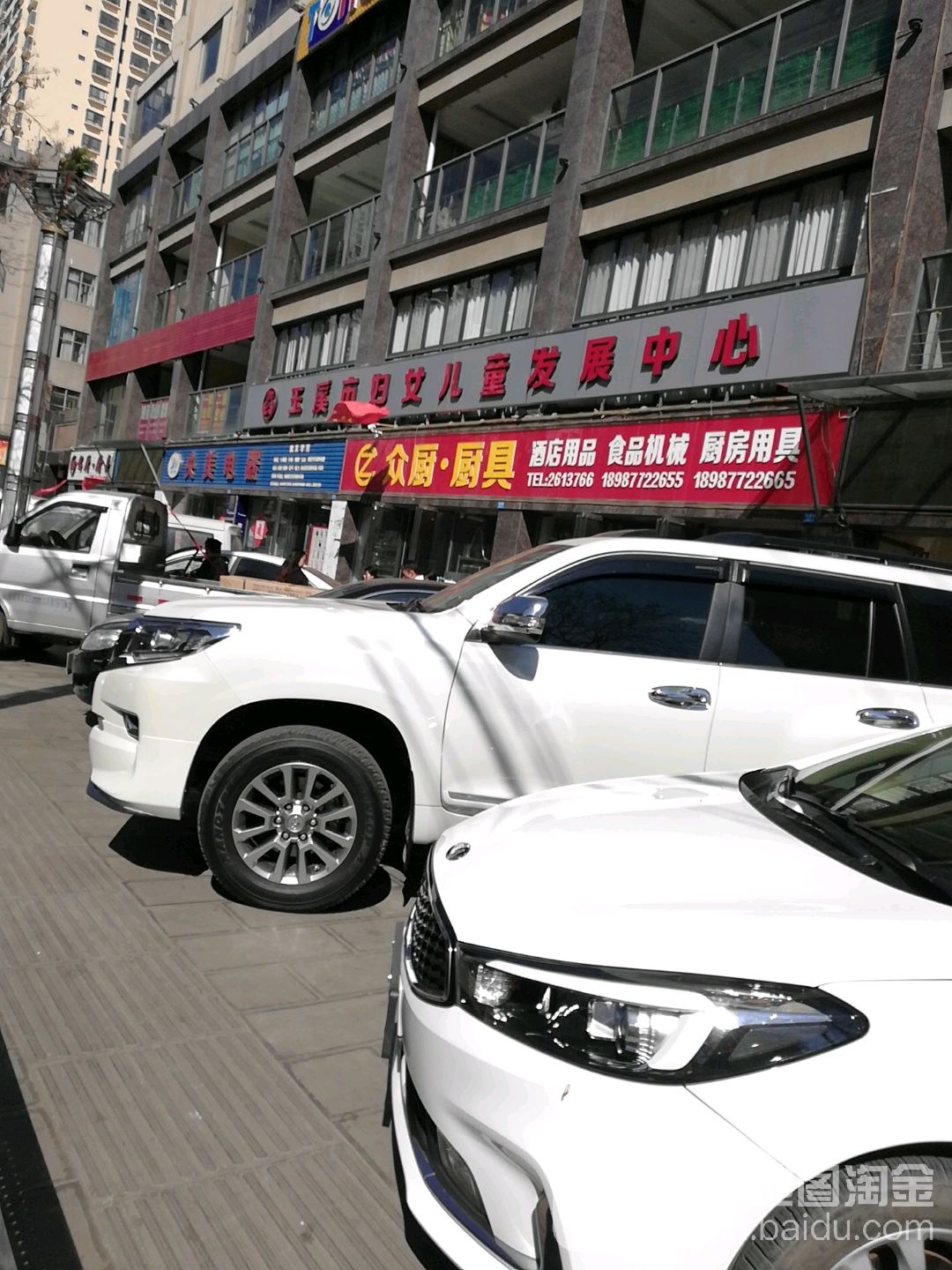 玉溪市妇女儿童发展中心