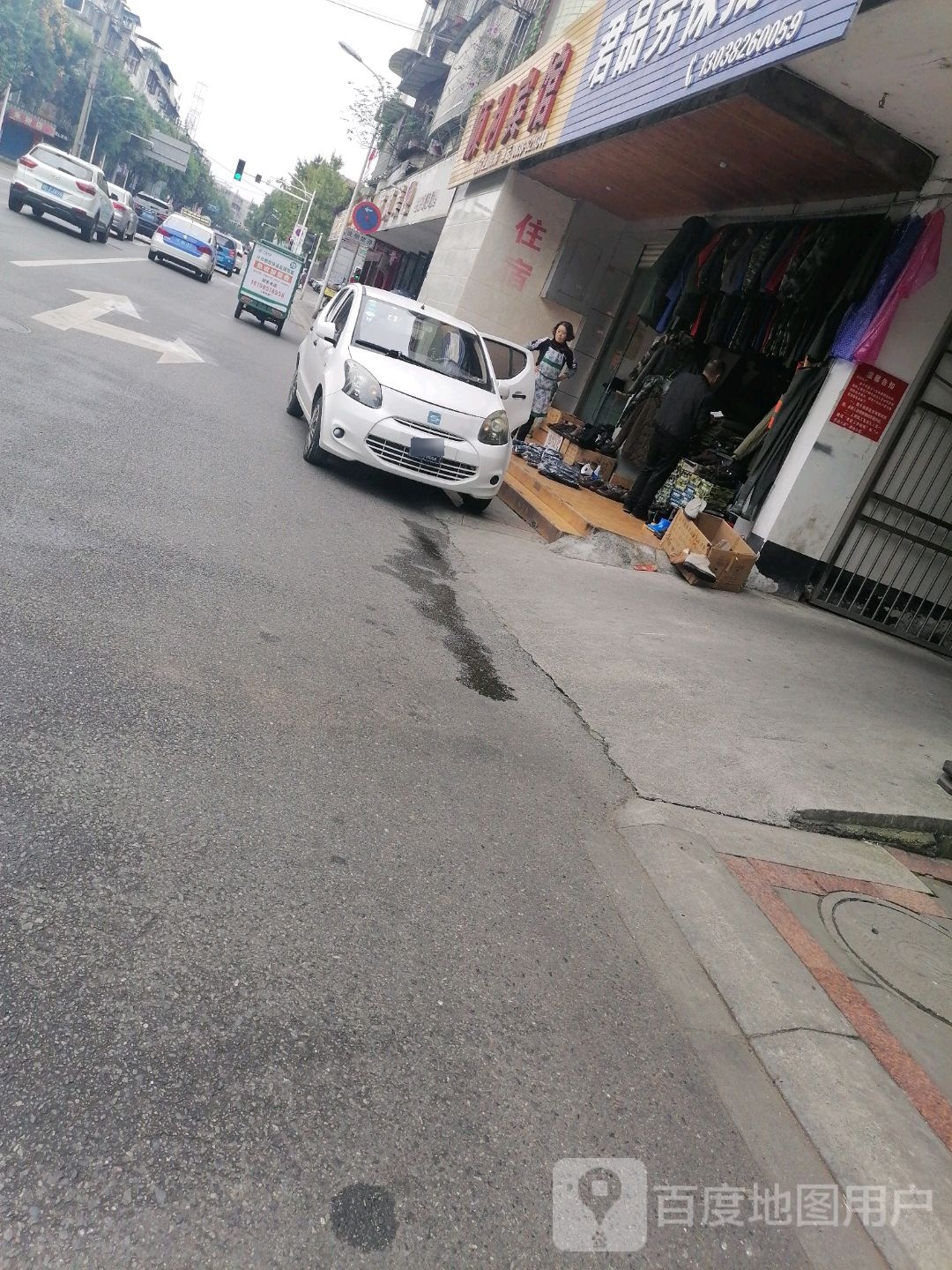 顺利宾馆(利民路店)