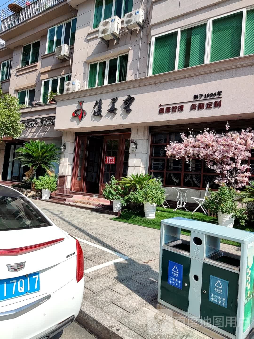 俊美宫