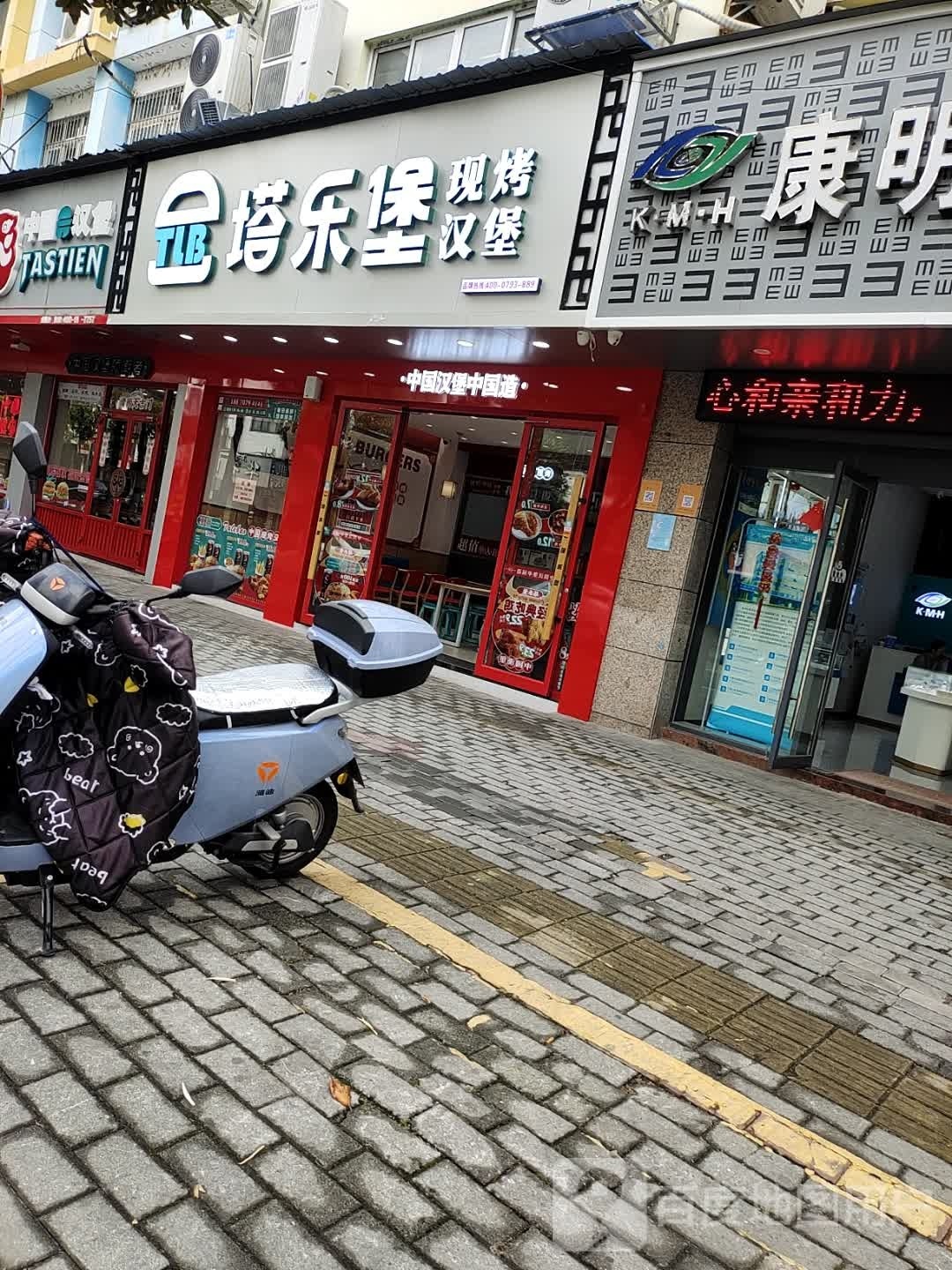堡乐谶塔螋