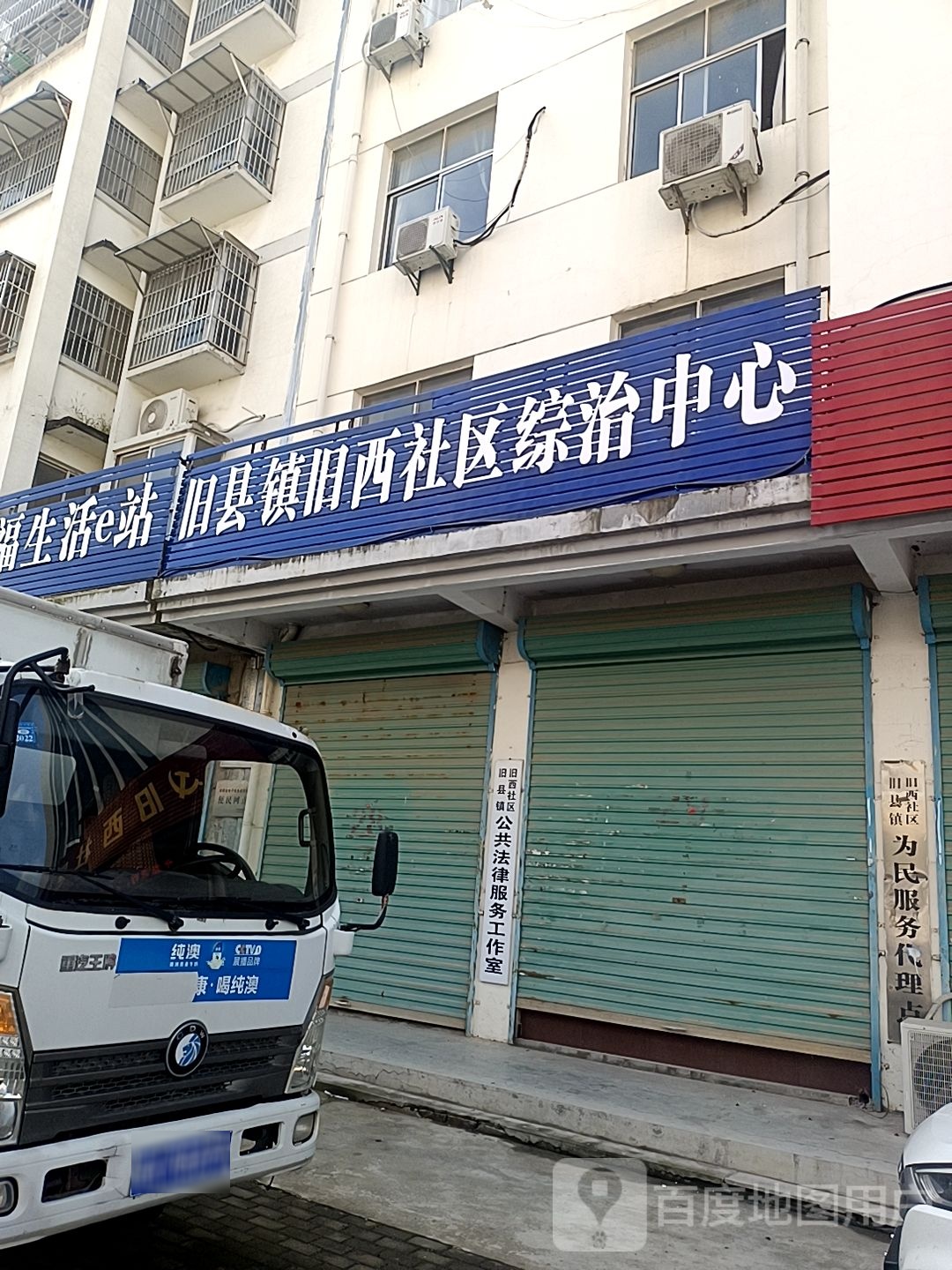 阜阳市太和县旧县小学西北侧约150米