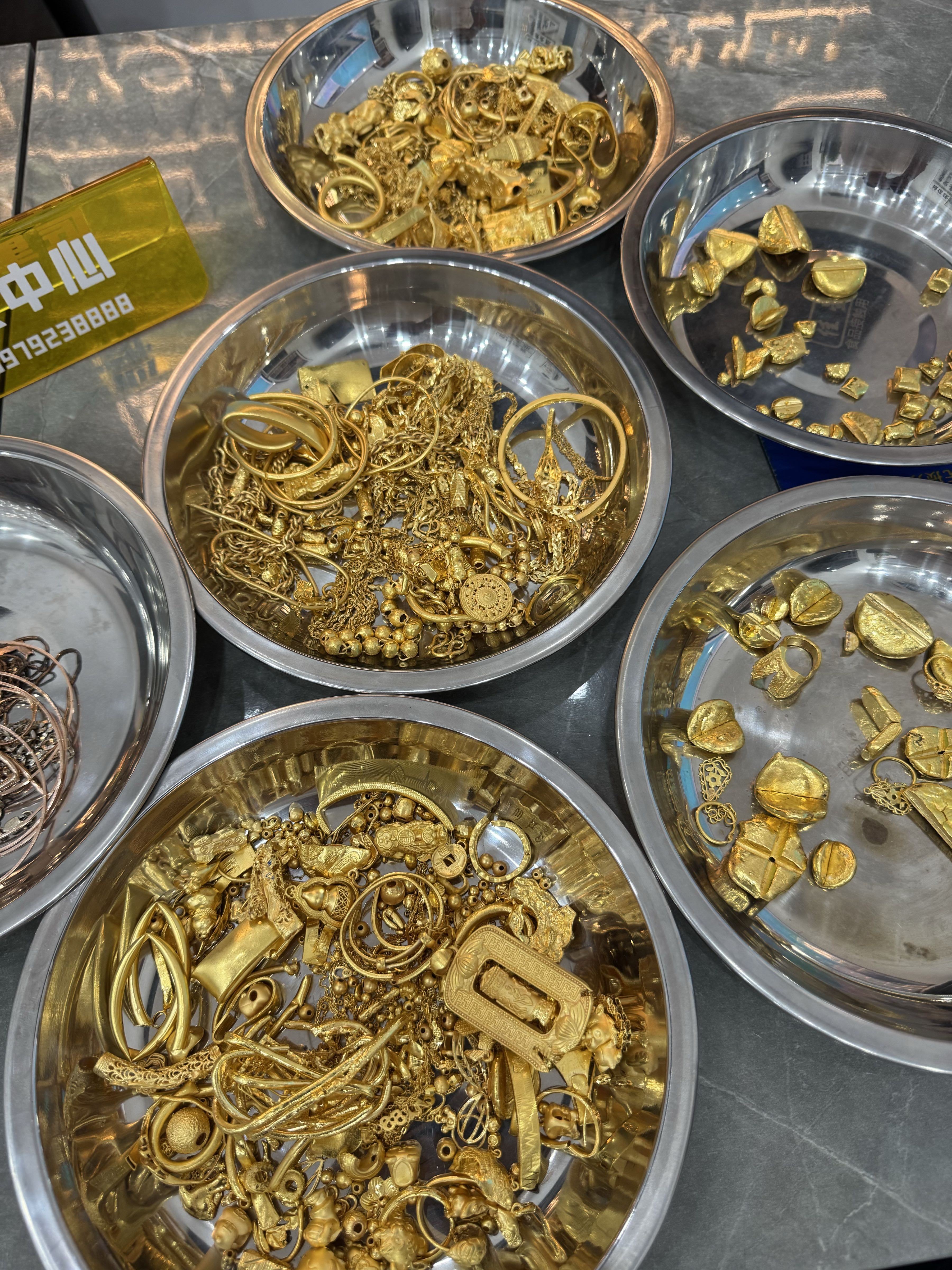 匠里黄金回收中心
