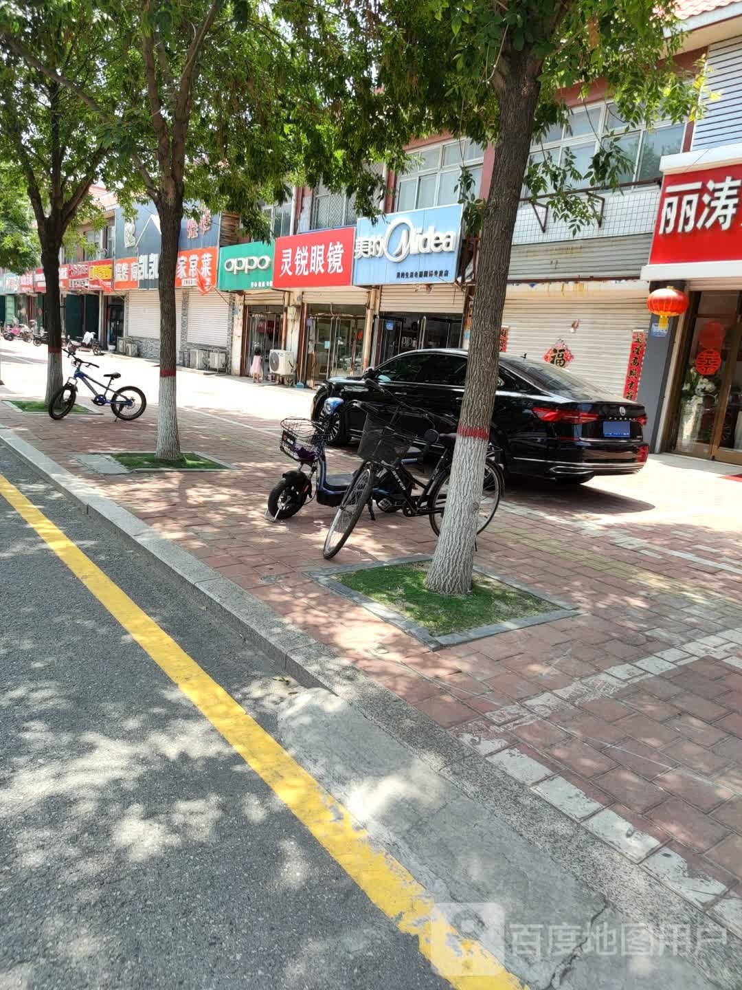 灵锐眼镜