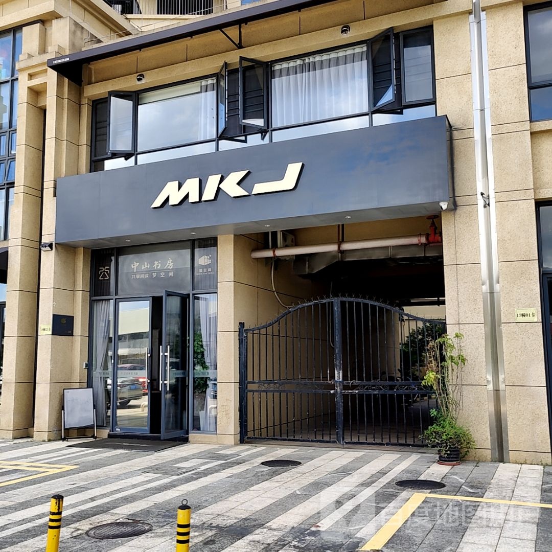 中山书房(中山悦来天虹购物中心店)