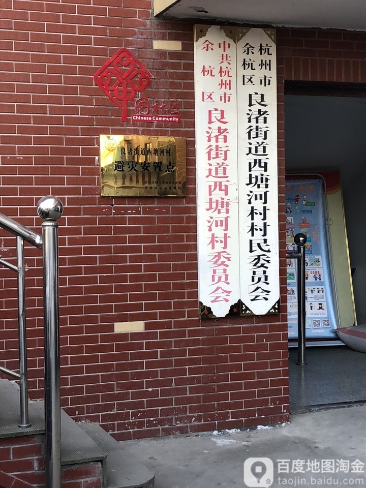 浙江省杭州市余杭区良渚街道104国道