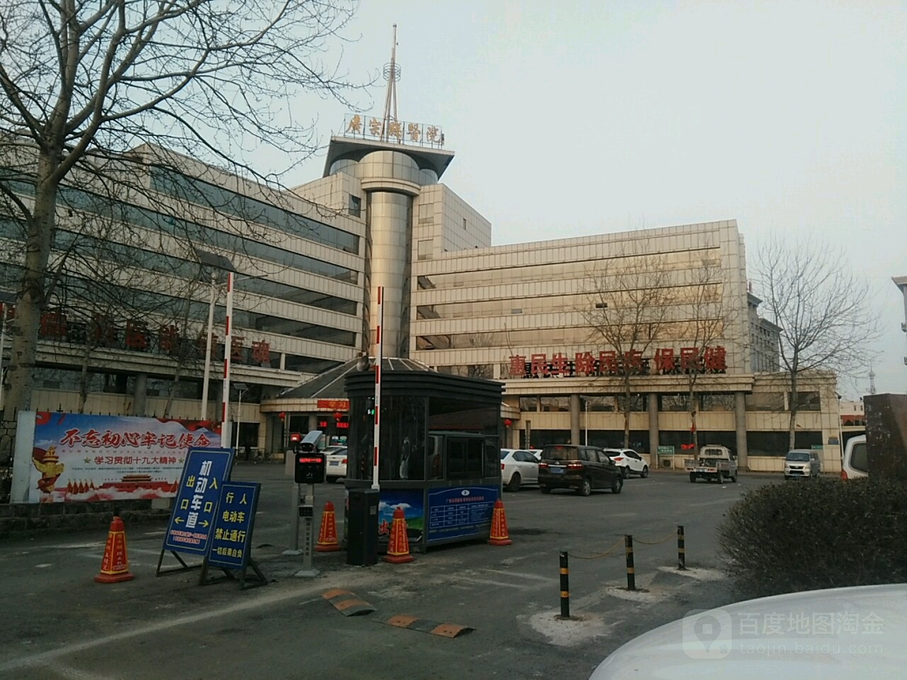 广宗县医院