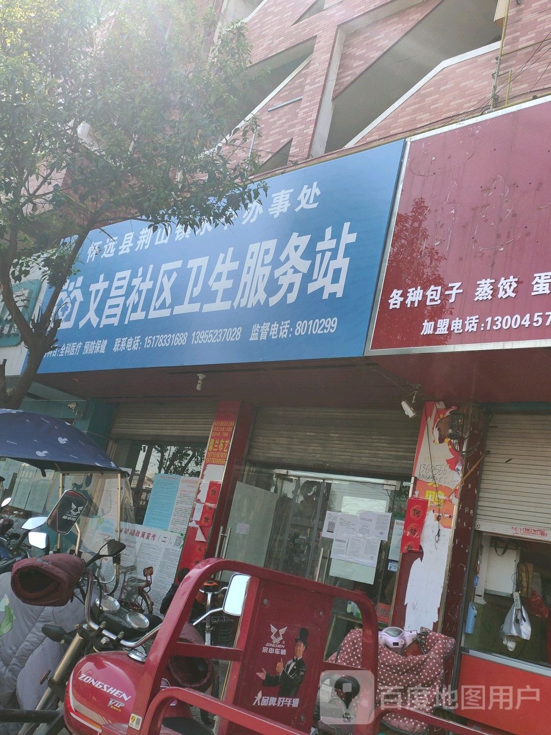 蚌埠市怀远县永平街与禹王步行街交叉路口往西约90米