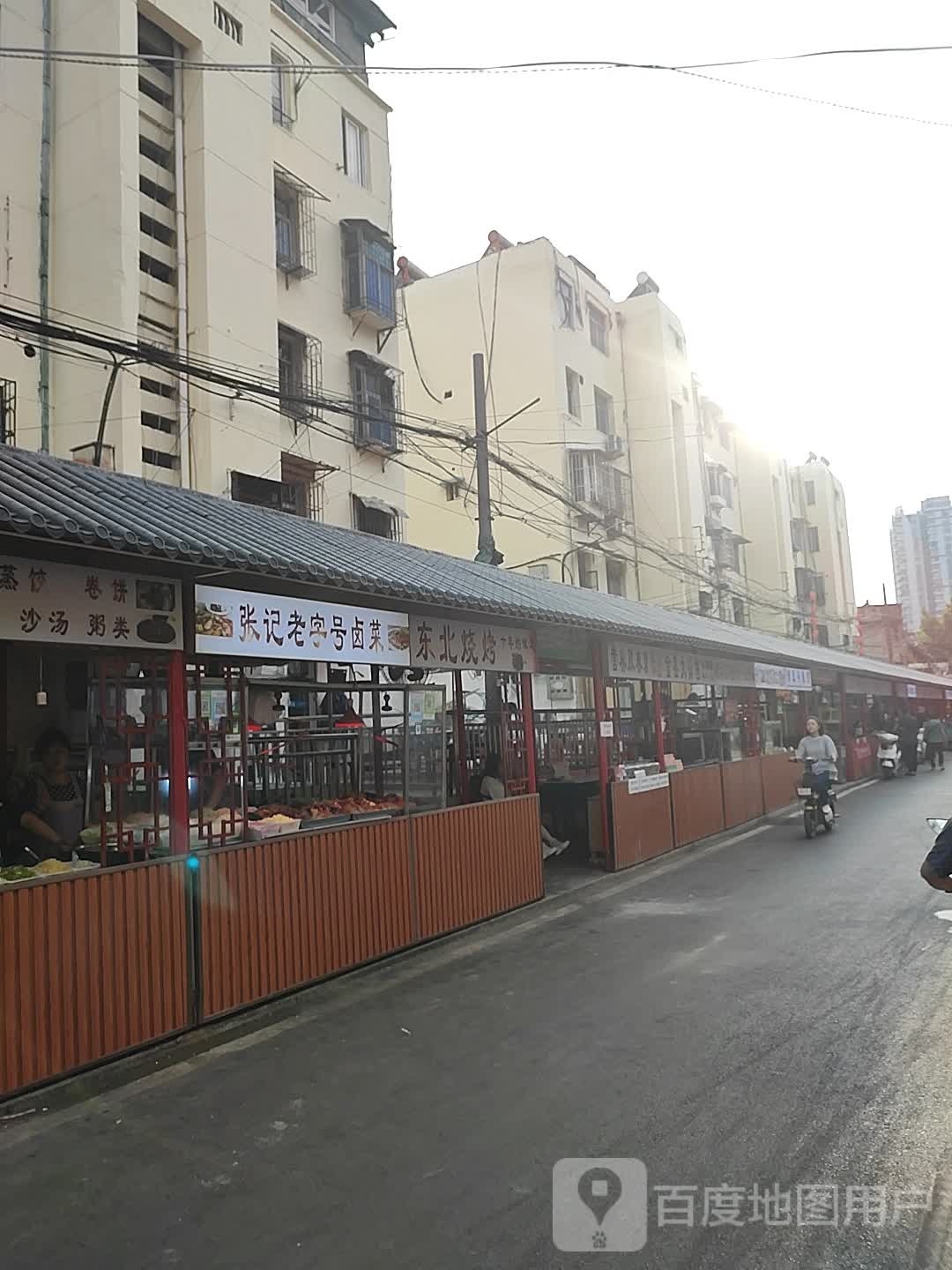 东北烧烤(人民南路店)
