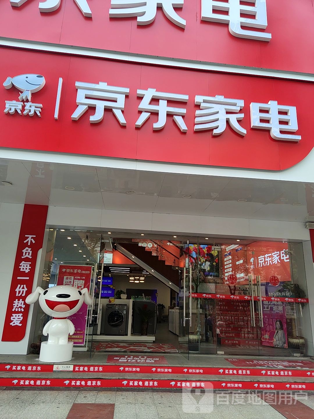 联想thinkpad线下门店图片