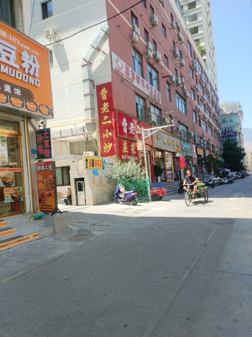 陇南黎元中医医院