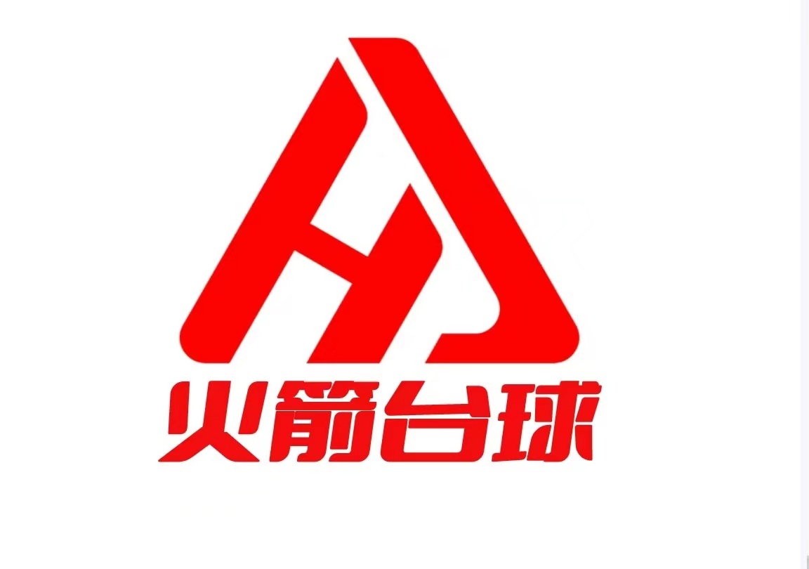 火箭台球俱乐部