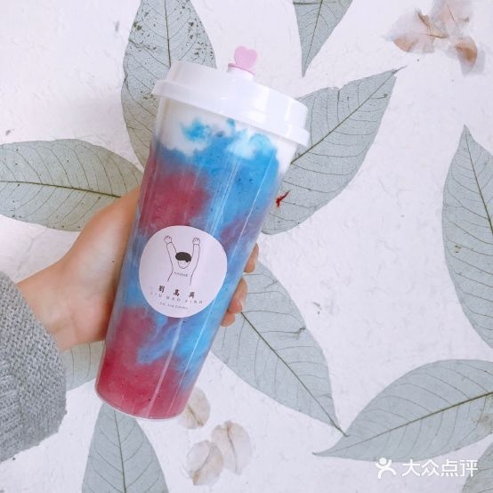 刘高兴年高火锅·牛奶冰锅(侯马店)