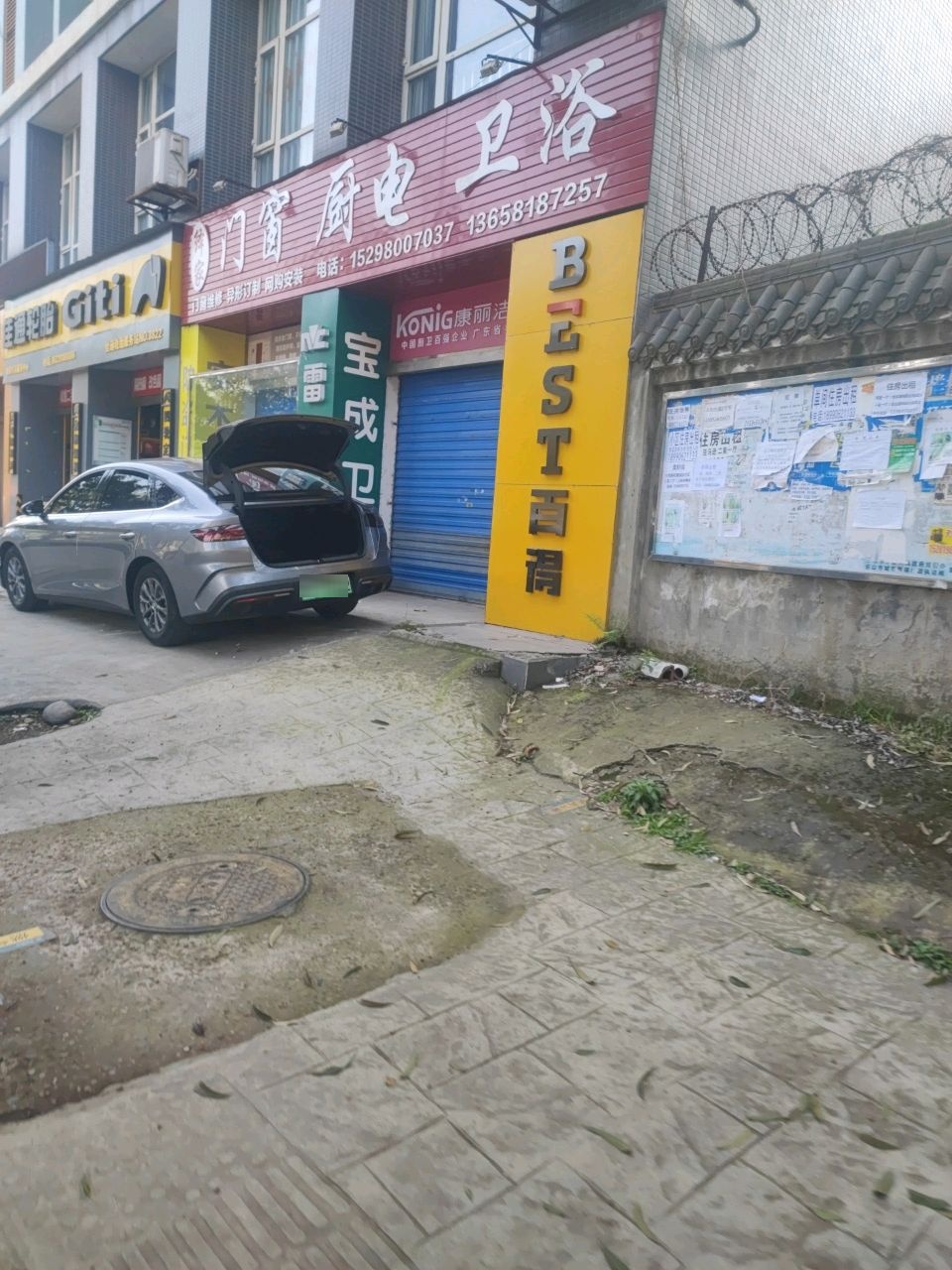 帮邦汽车服务中心(鹤翔路店)
