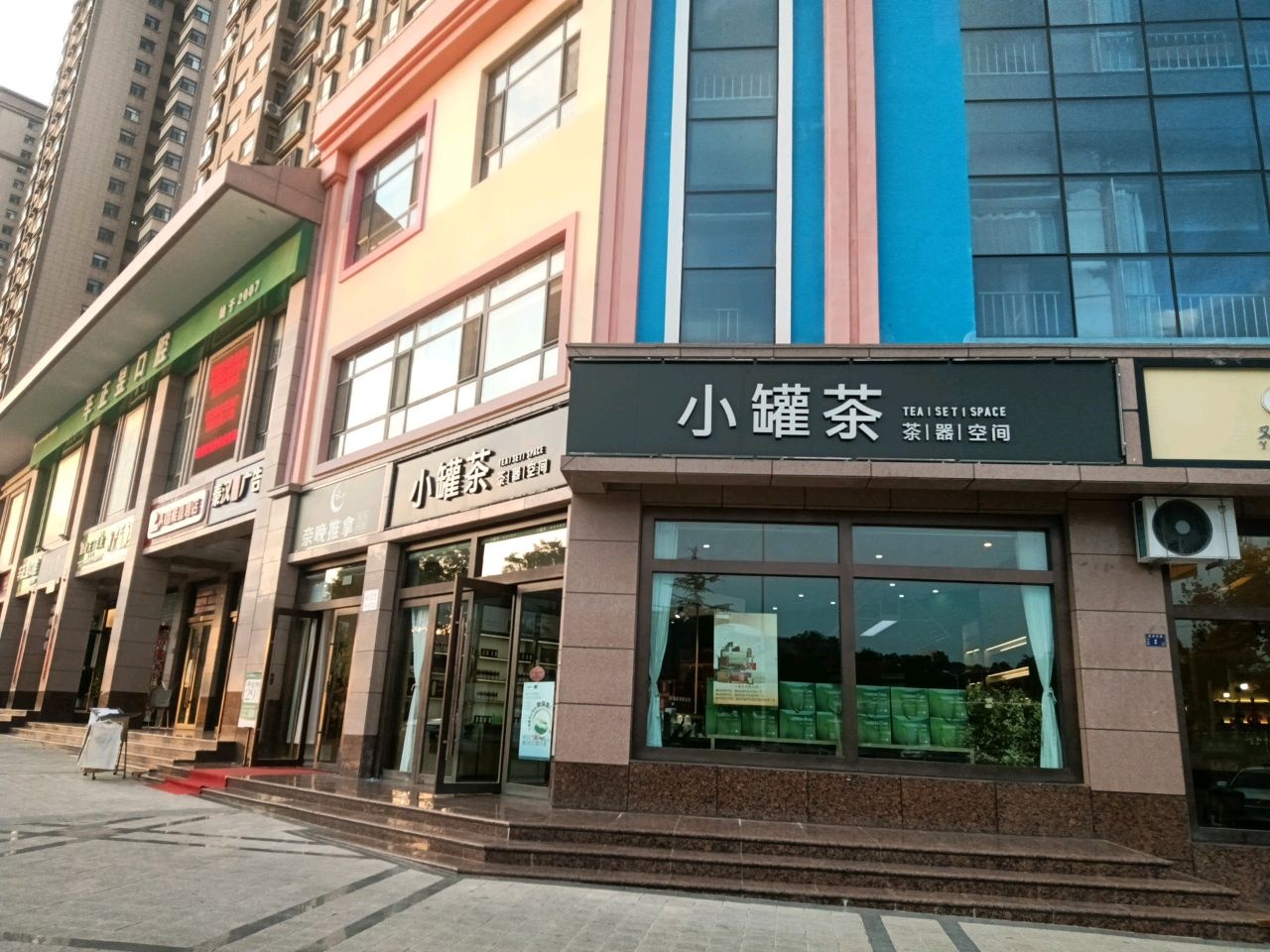 奈晚推拿·按摩新养生(世纪花园店)