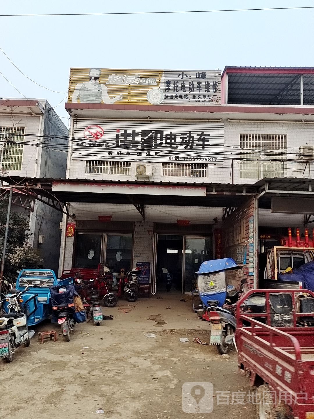 社旗县陌陂镇洪都电动车(X004店)