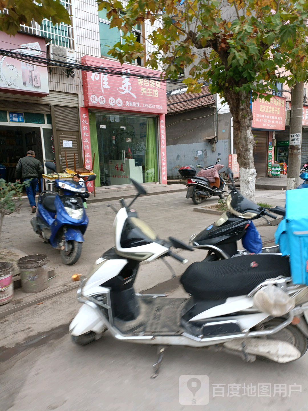 唯美发型设计