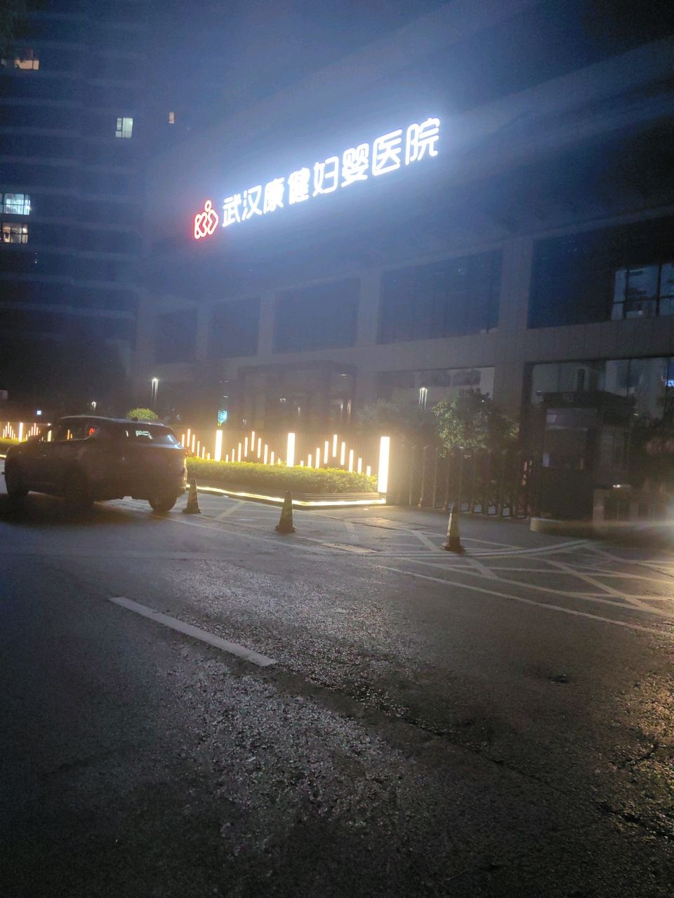 武汉康健妇婴医院