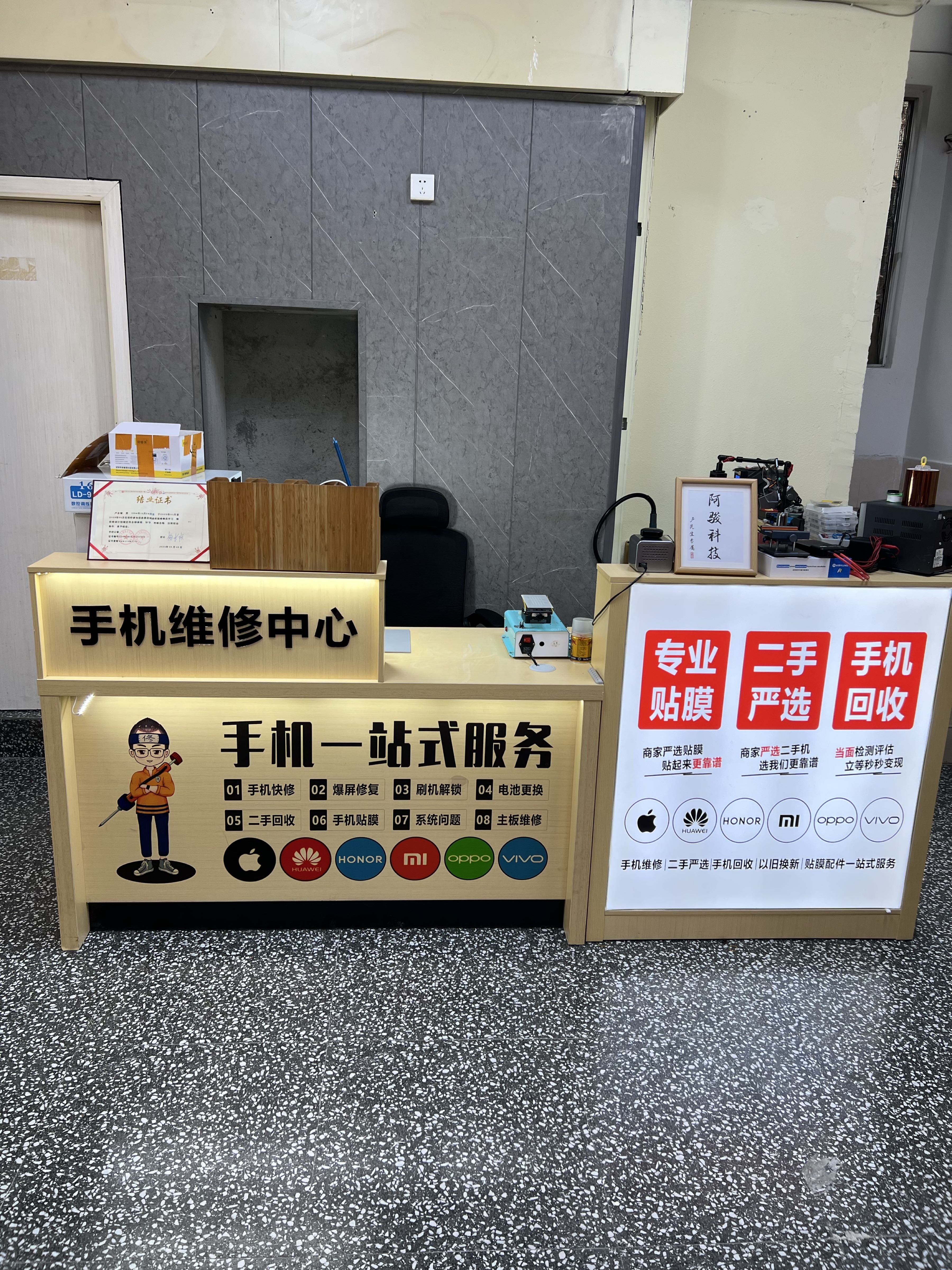 机氪数码