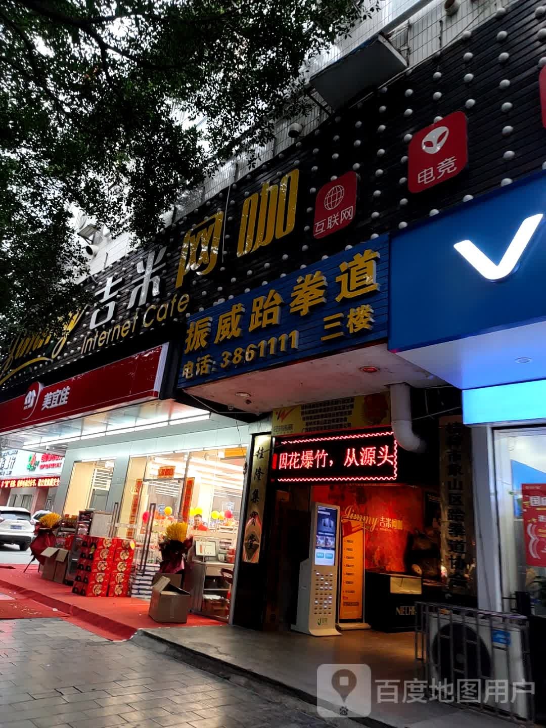 振微训练营(瓦窑馆)