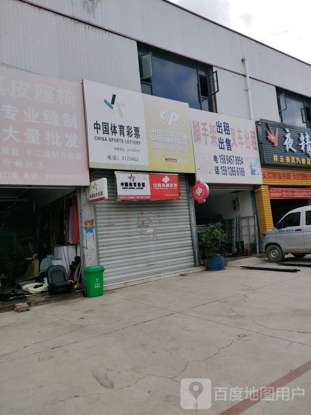 叉车和脚手架出租出售