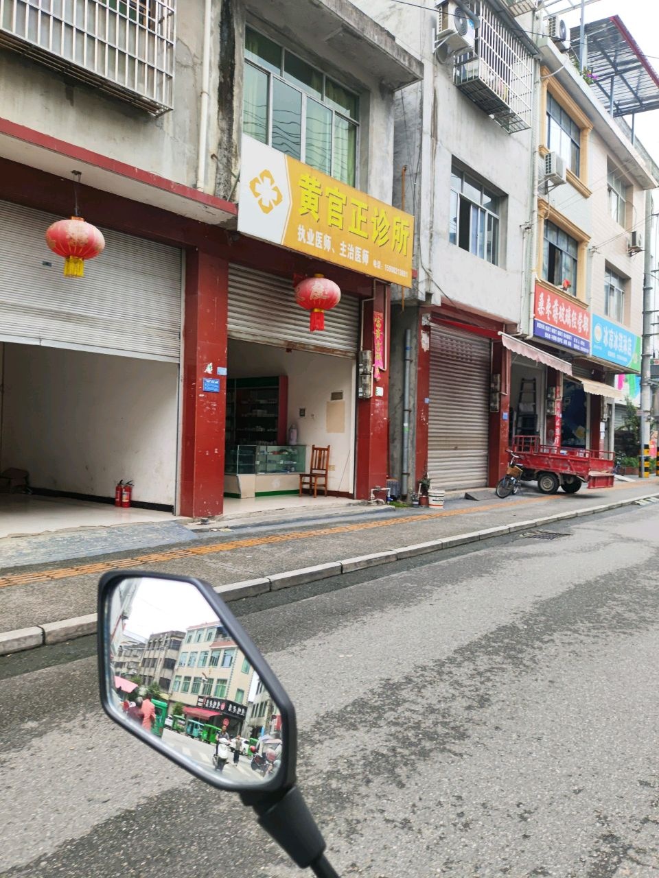 冰凉冰淇淋店