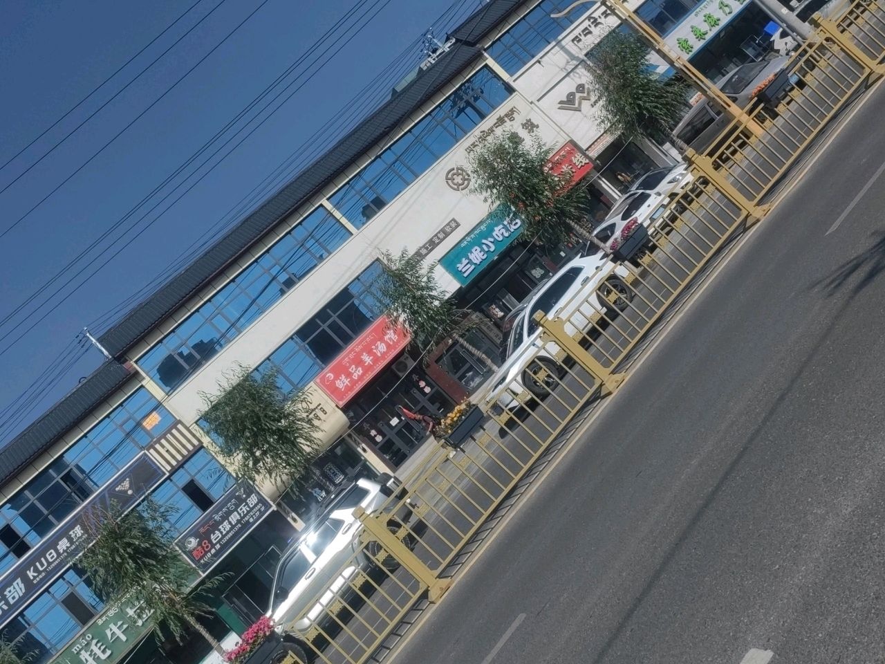 酷8台球俱乐部(黄河北大街店)