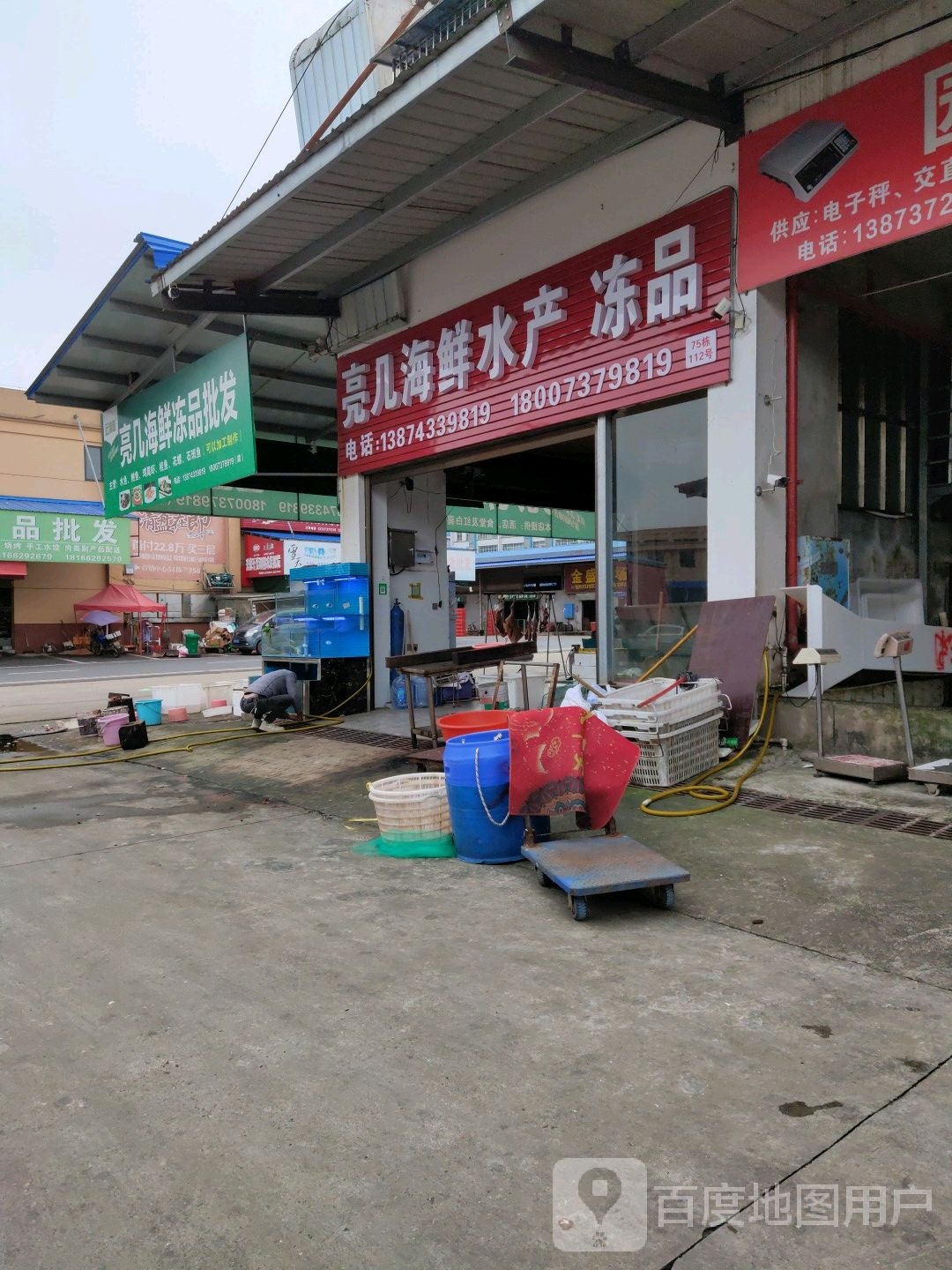 湘闽海鲜水产拔