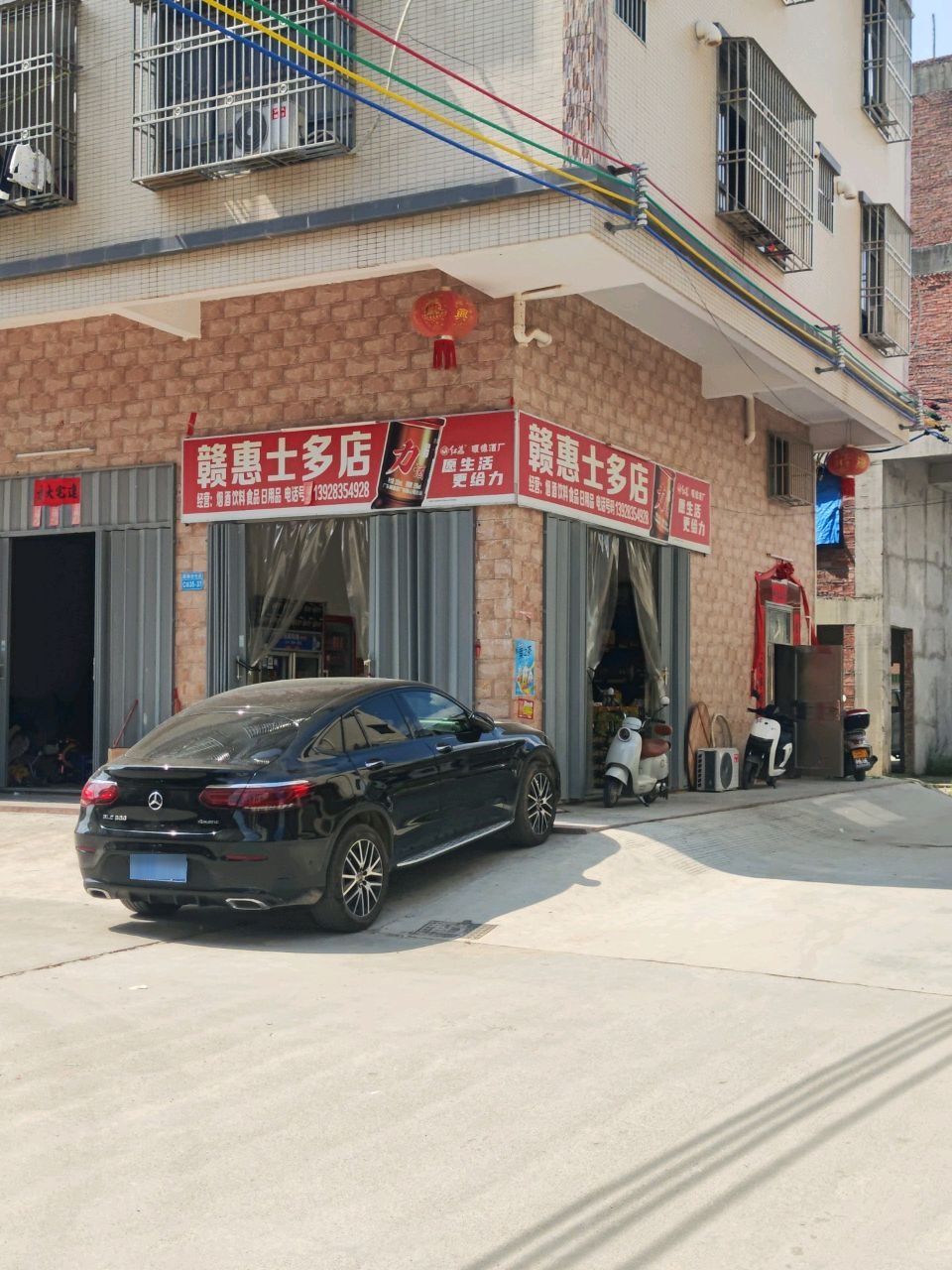 赣惠士多店