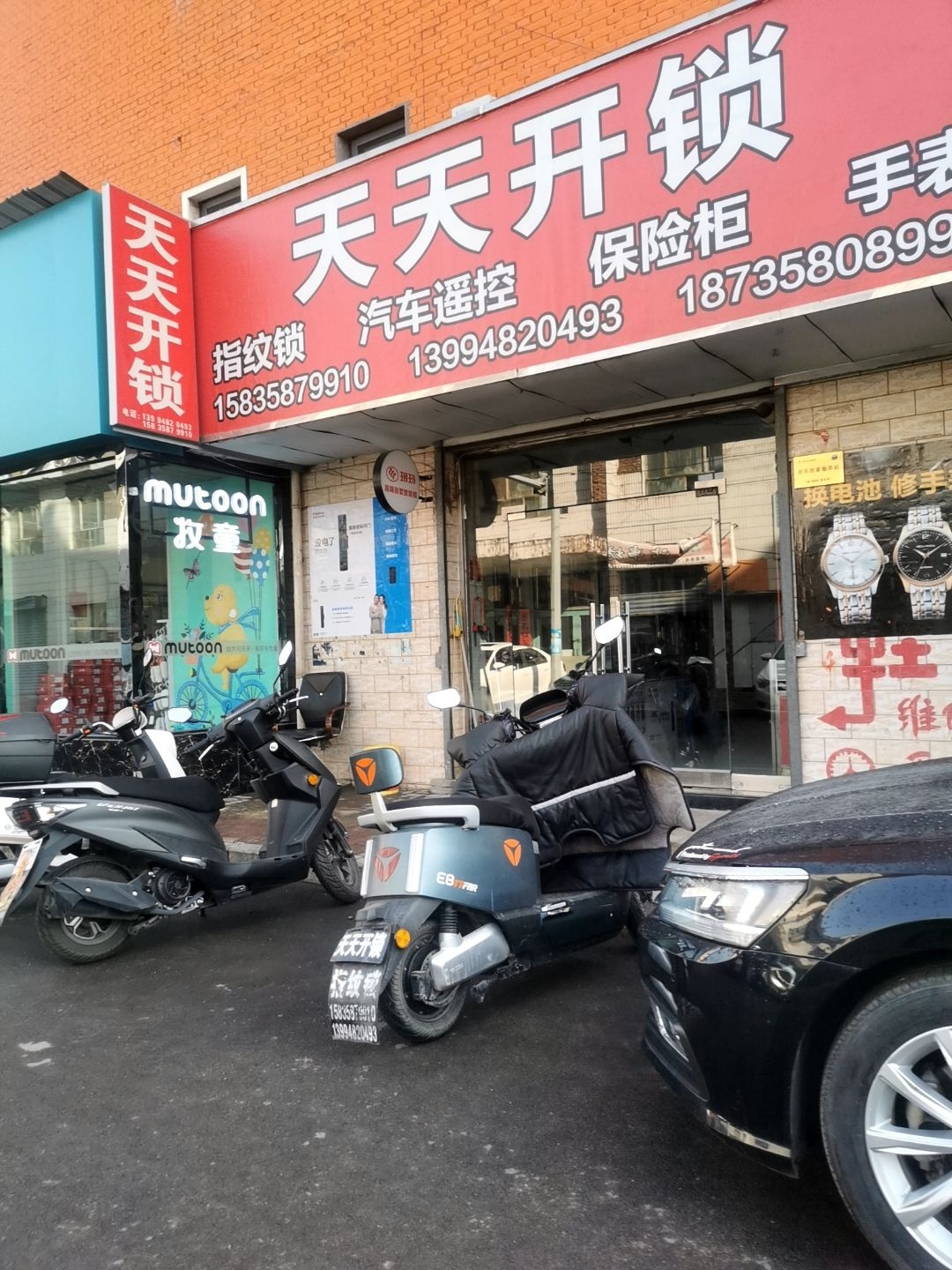 天天开锁日日钉鞋