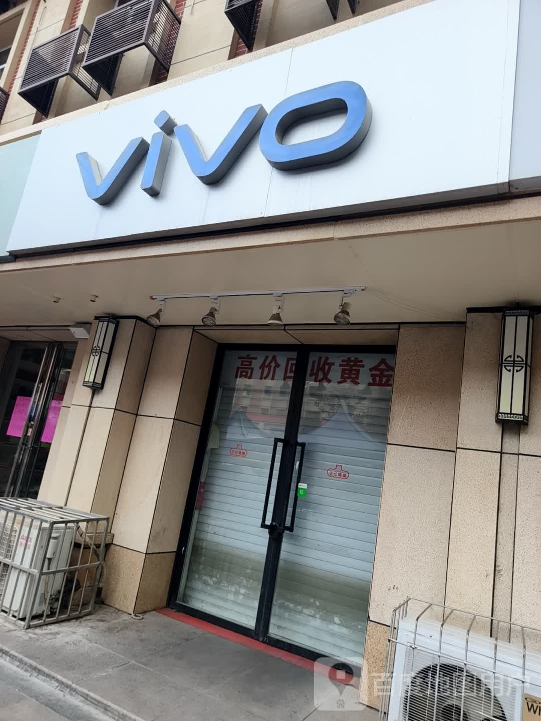 vivo(幸福路店)