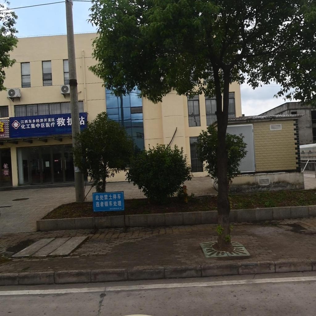 江西东乡经济开发区化工集中区救护站