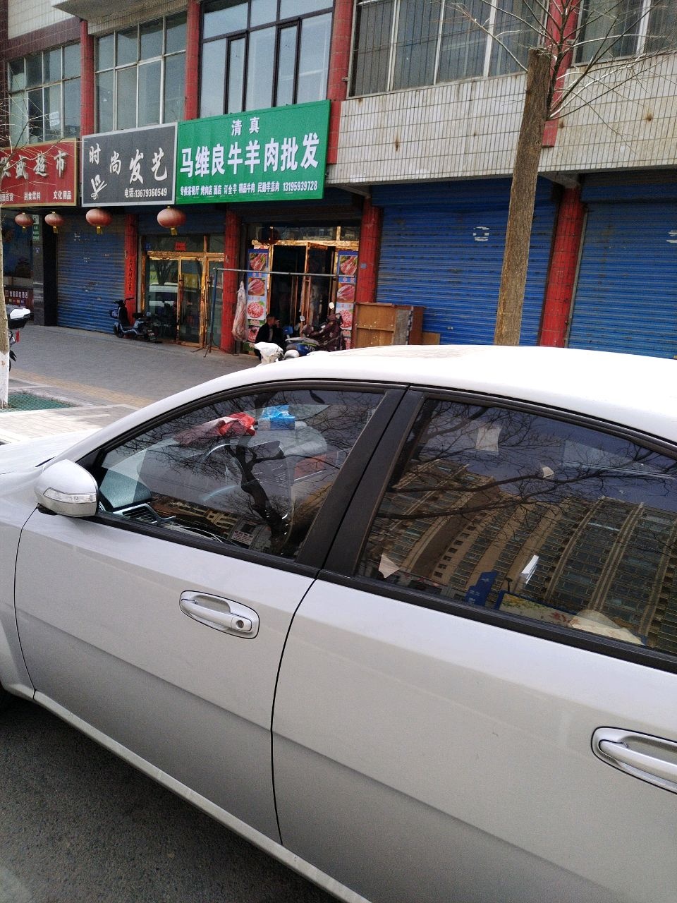 清真马维良牛羊肉批发