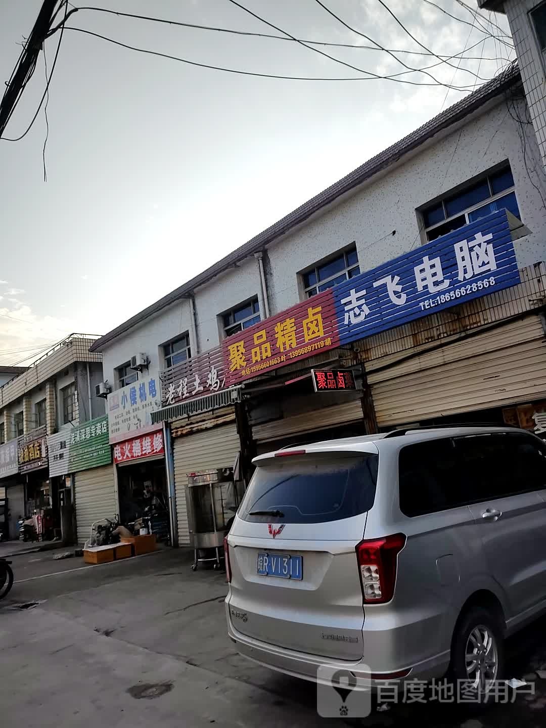 泥溪深斯专卖店