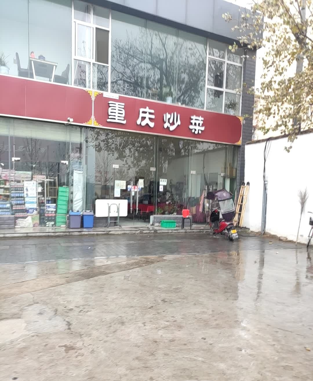 重庆炒菜(金旭路店)