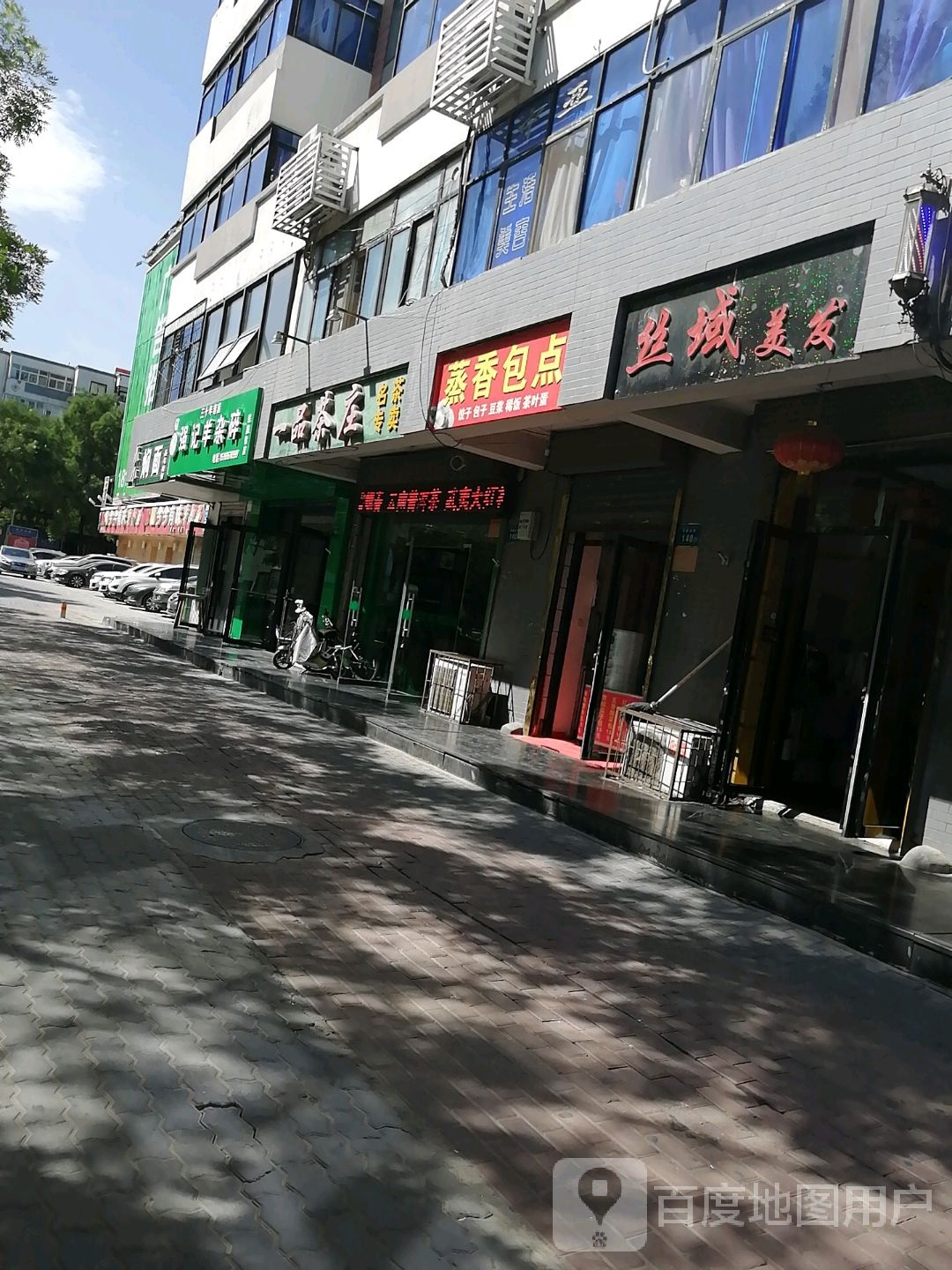 一品香咸菜店(民族北街店)