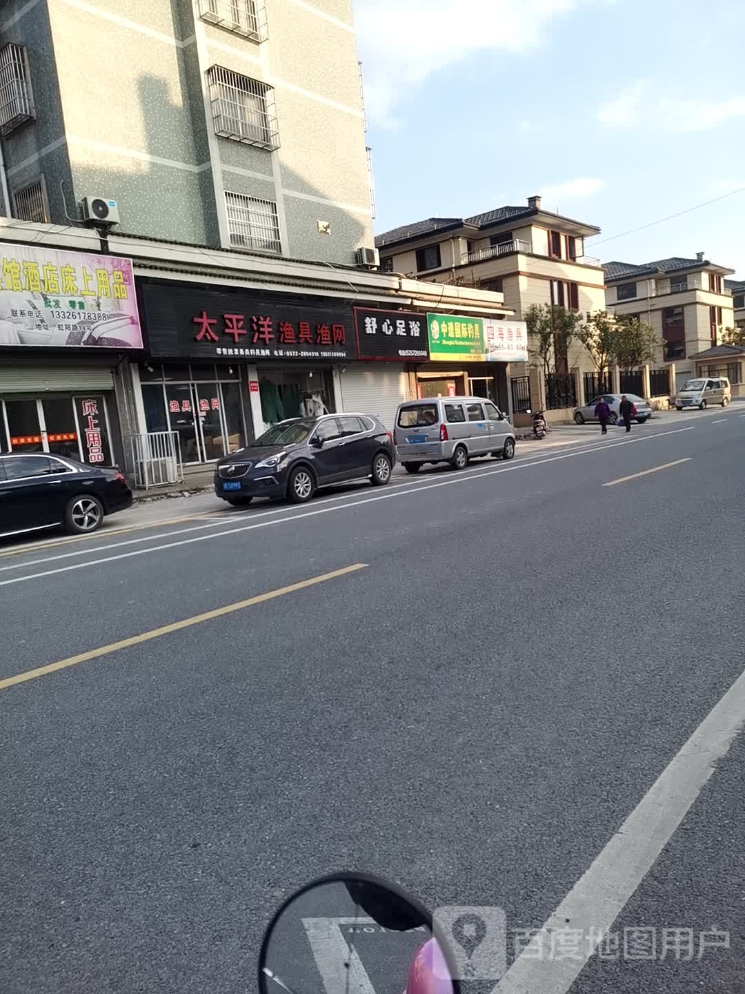 太平洋渔具渔网
