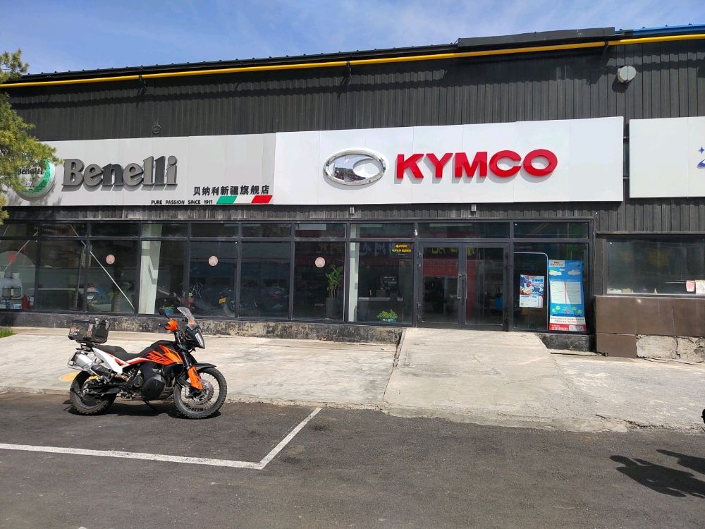 贝纳利广(乌鲁木齐旗舰店)