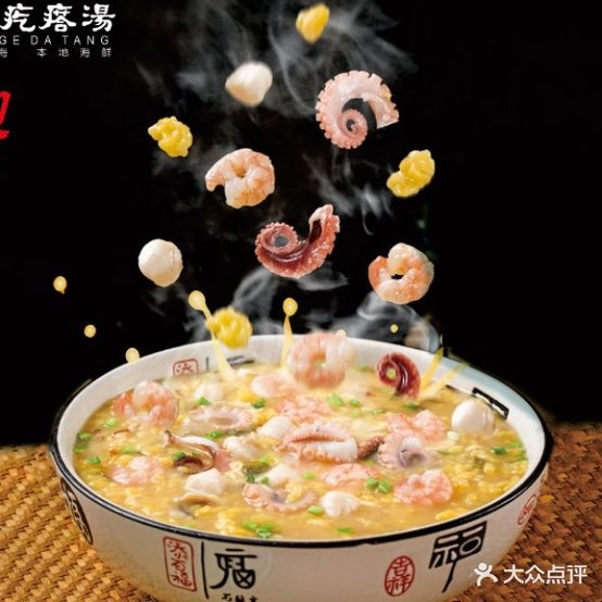 李氏疙瘩汤海鲜大排挡(烟台山店)