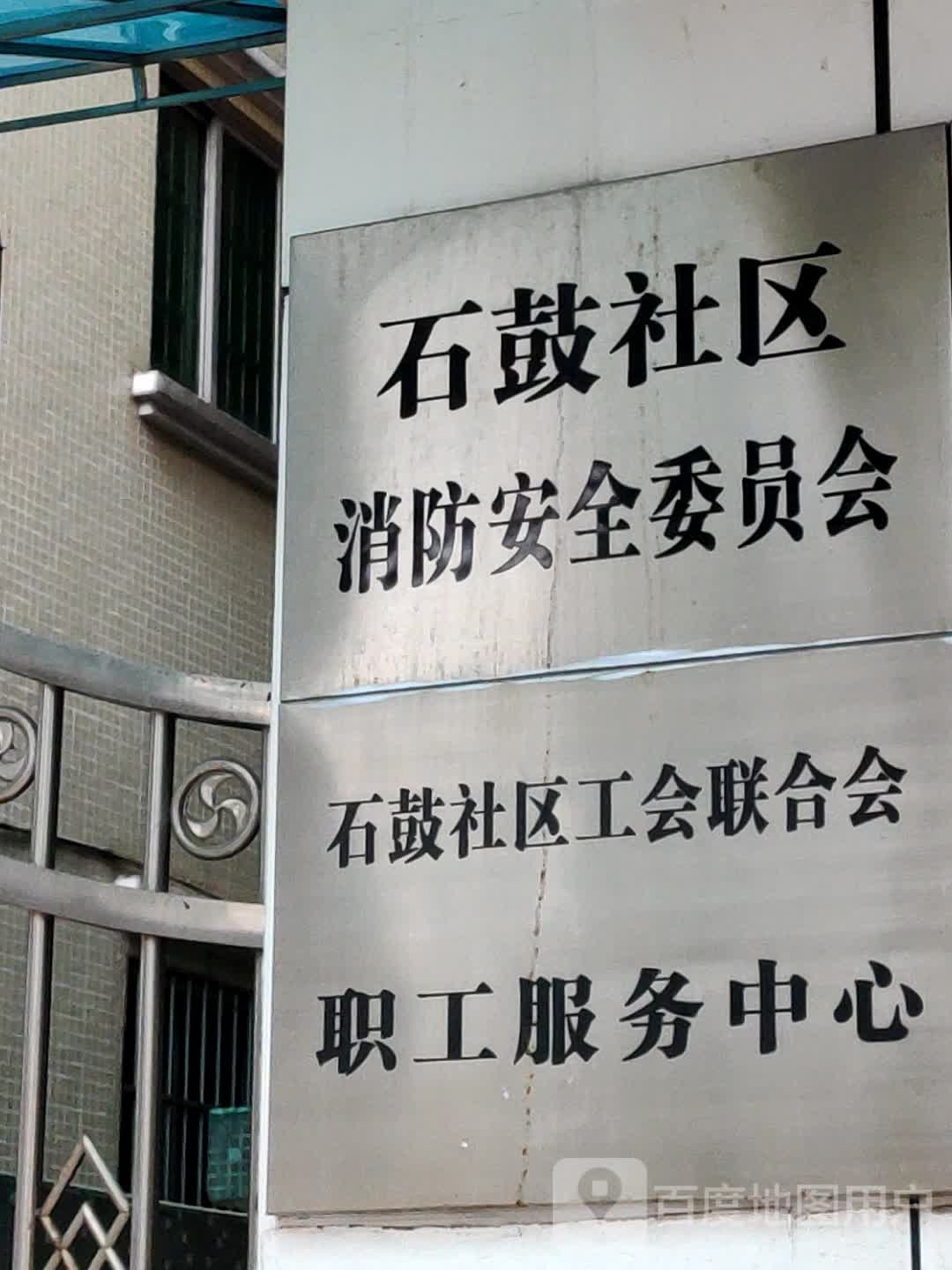 广东省东莞市南城街道