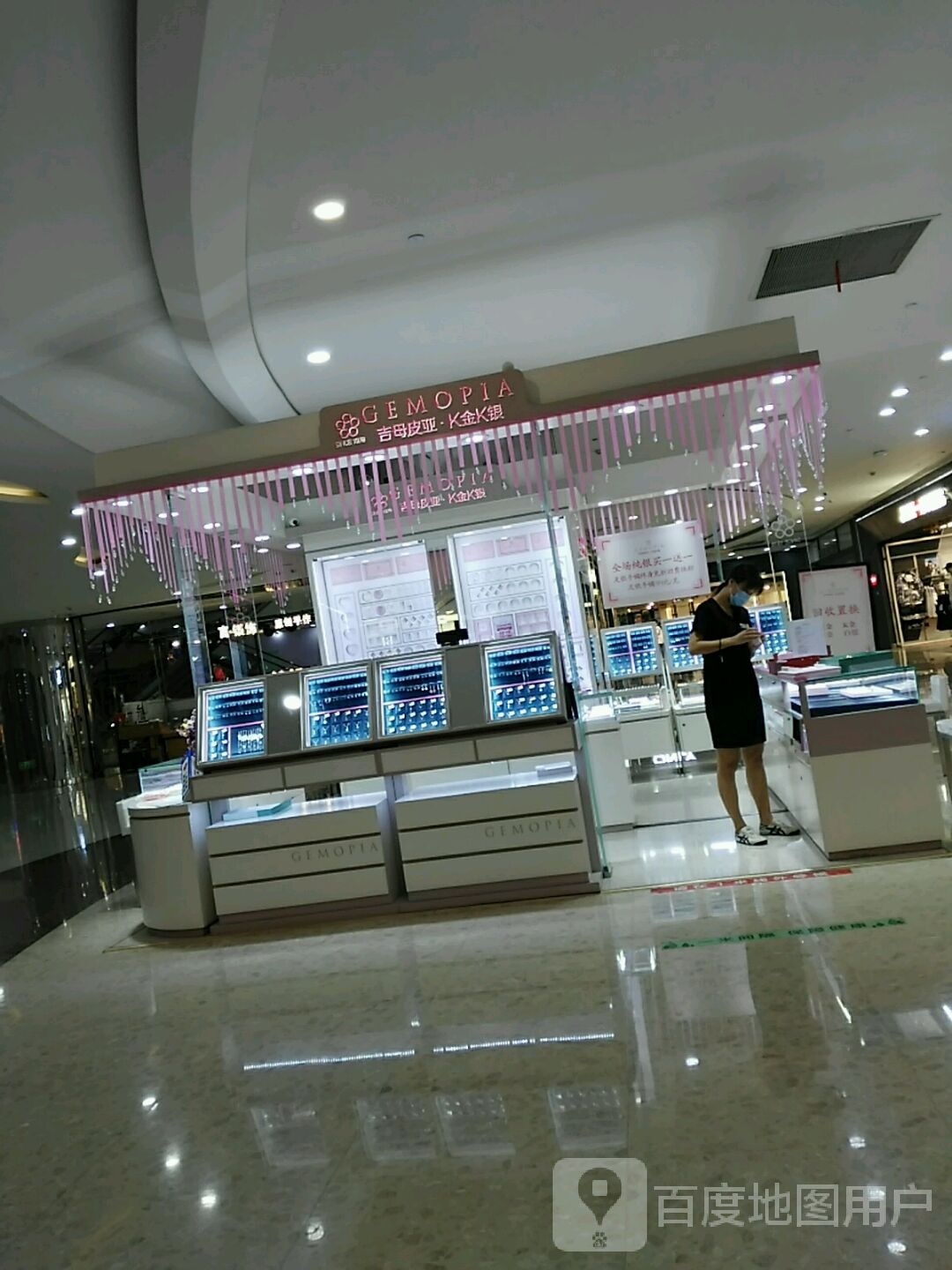 Gemopia黄金回收(尔泰店)