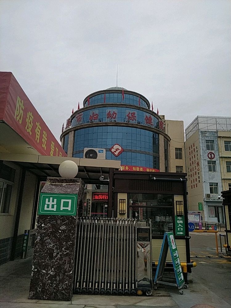 固原市妇幼保健院