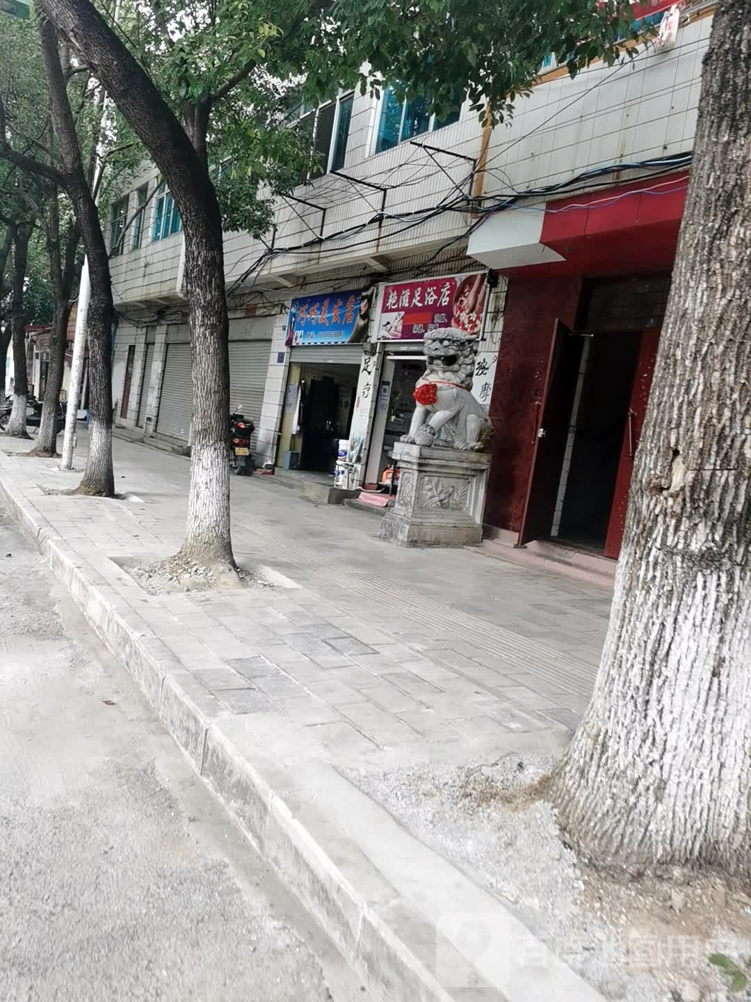 巧巧理发店