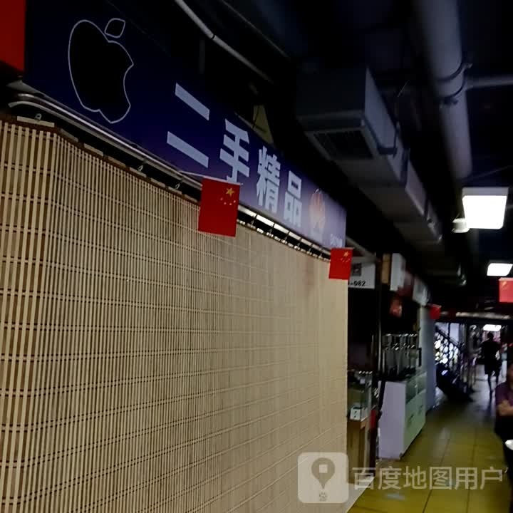 太原精品二手手机