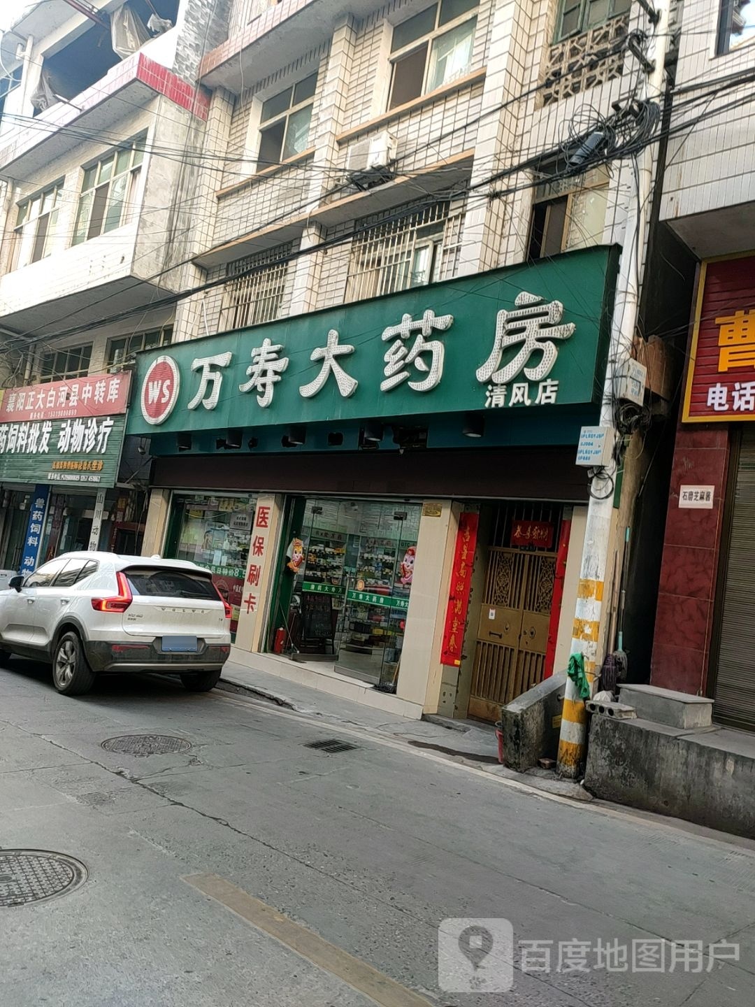 兽药饲料批发动物诊疗