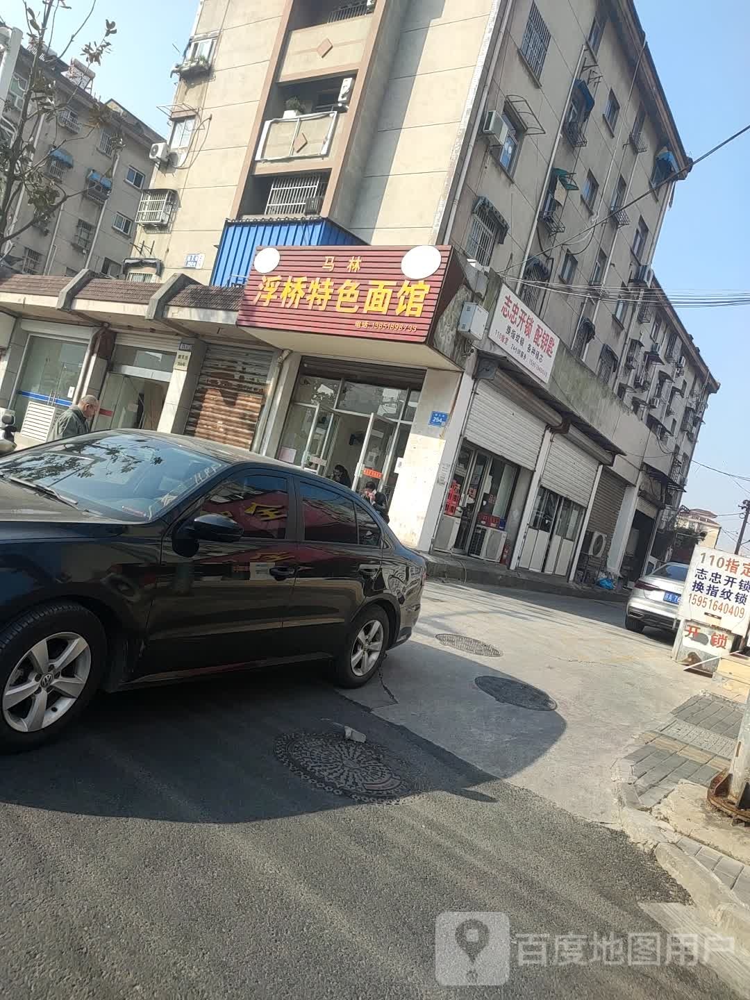 王志忠开锁配钥匙